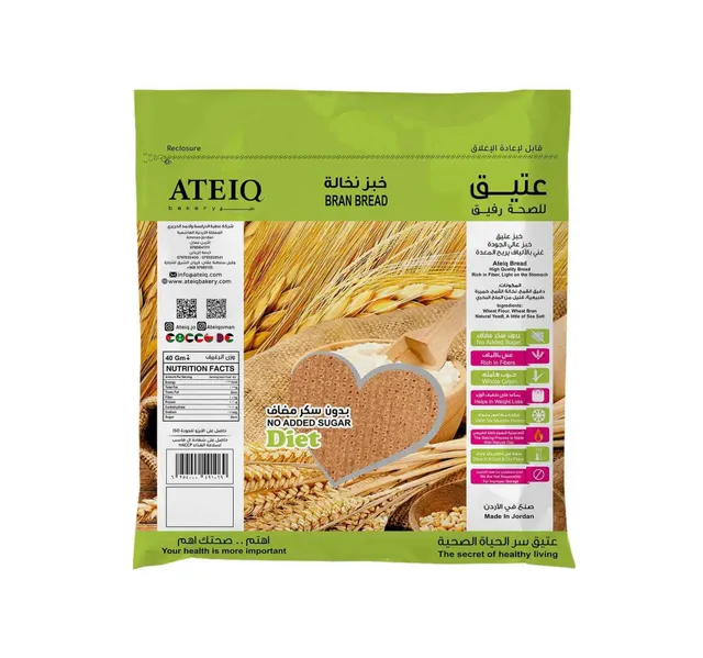 Ateiq Bran Bread 8 pcs