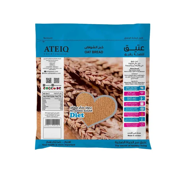 Ateiq Oat Bread 8 pcs