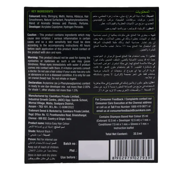 Indica Easy Hair Colour Natural Black 32 5 Ml