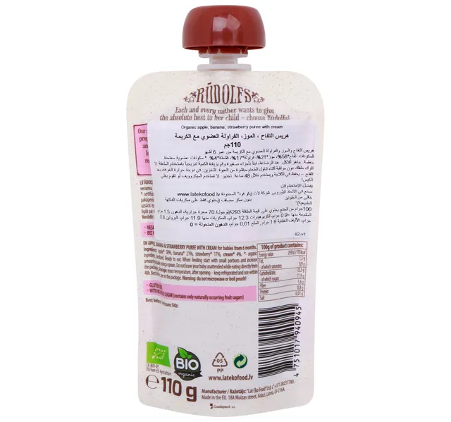 Rudolfs Organic Apple Banana Strawberry Cream Puree 6 110 G