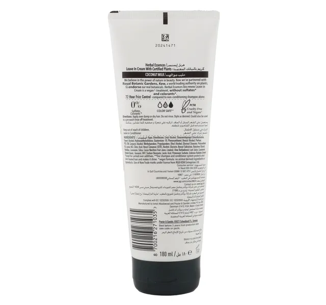 Herbal Essences Hair Cream With Coconut Milk 180 ml