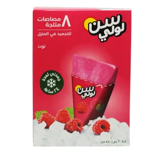 صن لولي آيس لوليز رازبيري 8 X 60 Ml