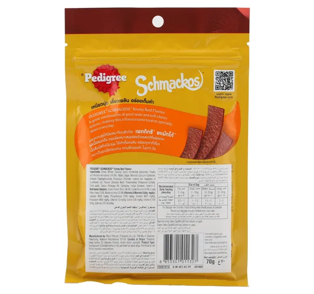 Pedigree Dog Food Schmackos Smoky Beef Flavour 70 g