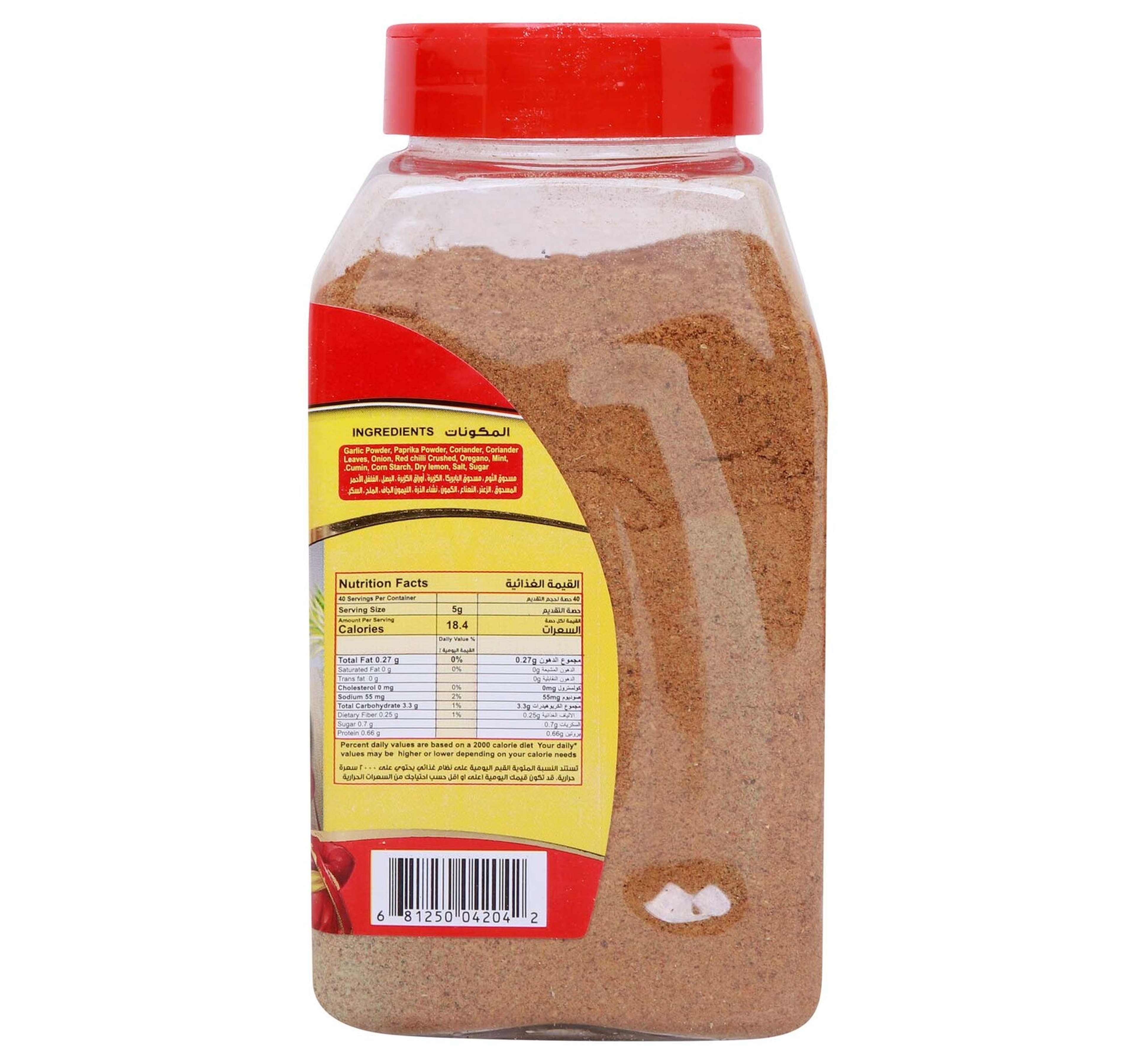 Majdi Fajita Seasoning 200 g
