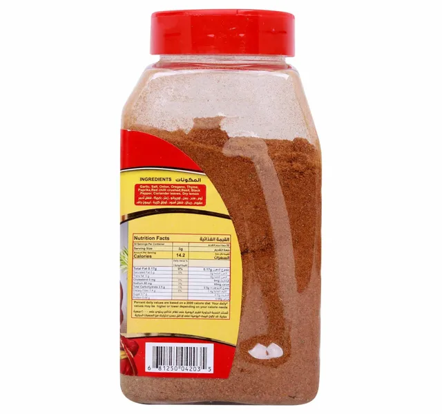Majdi Potato Seasoning