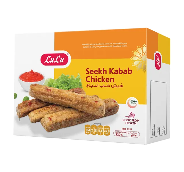 لولو كباب ديك دجاج 2 x 320 g