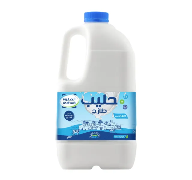 A' Safwah Fresh Milk Full Fat 2 Litre