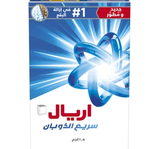 Ariel Powder Laundry Detergent Original Scent 15 Kg