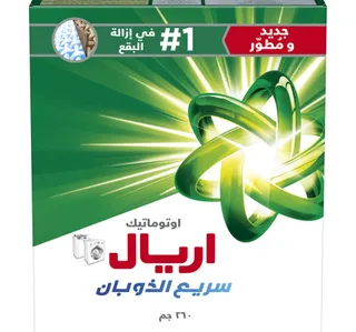 Ariel Automatic Powder Laundry Detergent Original Scent 260 g