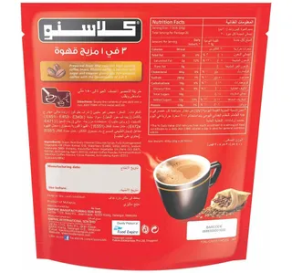 كلاسنو خليط القهوة 3 في 1 20 + 2