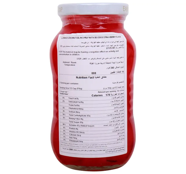Florence Coconut Gel Strawberry 340 G