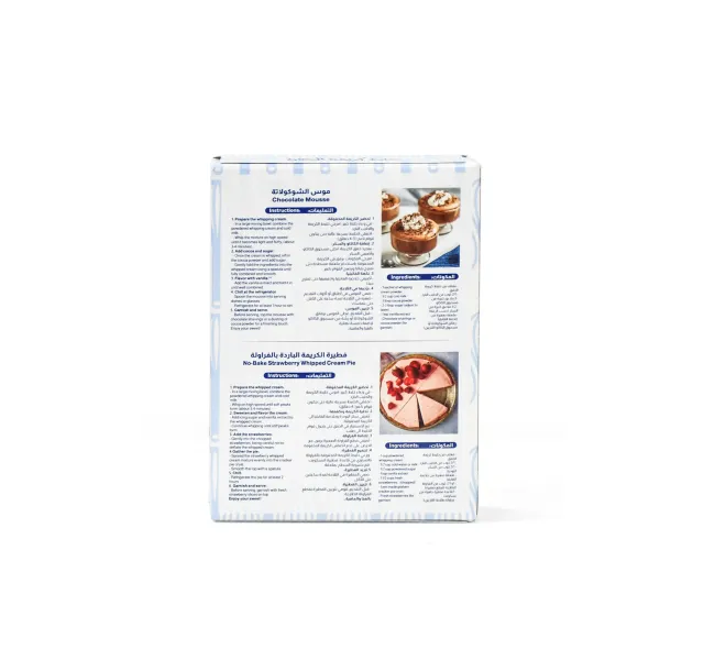 Almarai Whipping Cream Mix 70 g