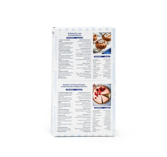 Almarai Whipping Cream Mix 140 g