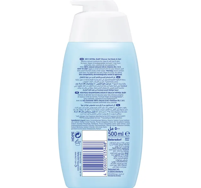 Nivea Baby Head To Toe Shampoo Bath With Calendula Extract For Sensitive Skin Tear Free Formula 500 Ml