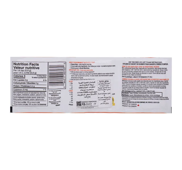 Fleischmann S Quick Rise Instant Yeast 8 G