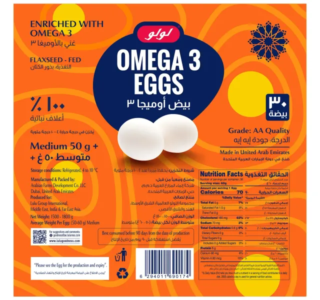 Lulu Omega 3 White Eggs Medium 30 Pcs