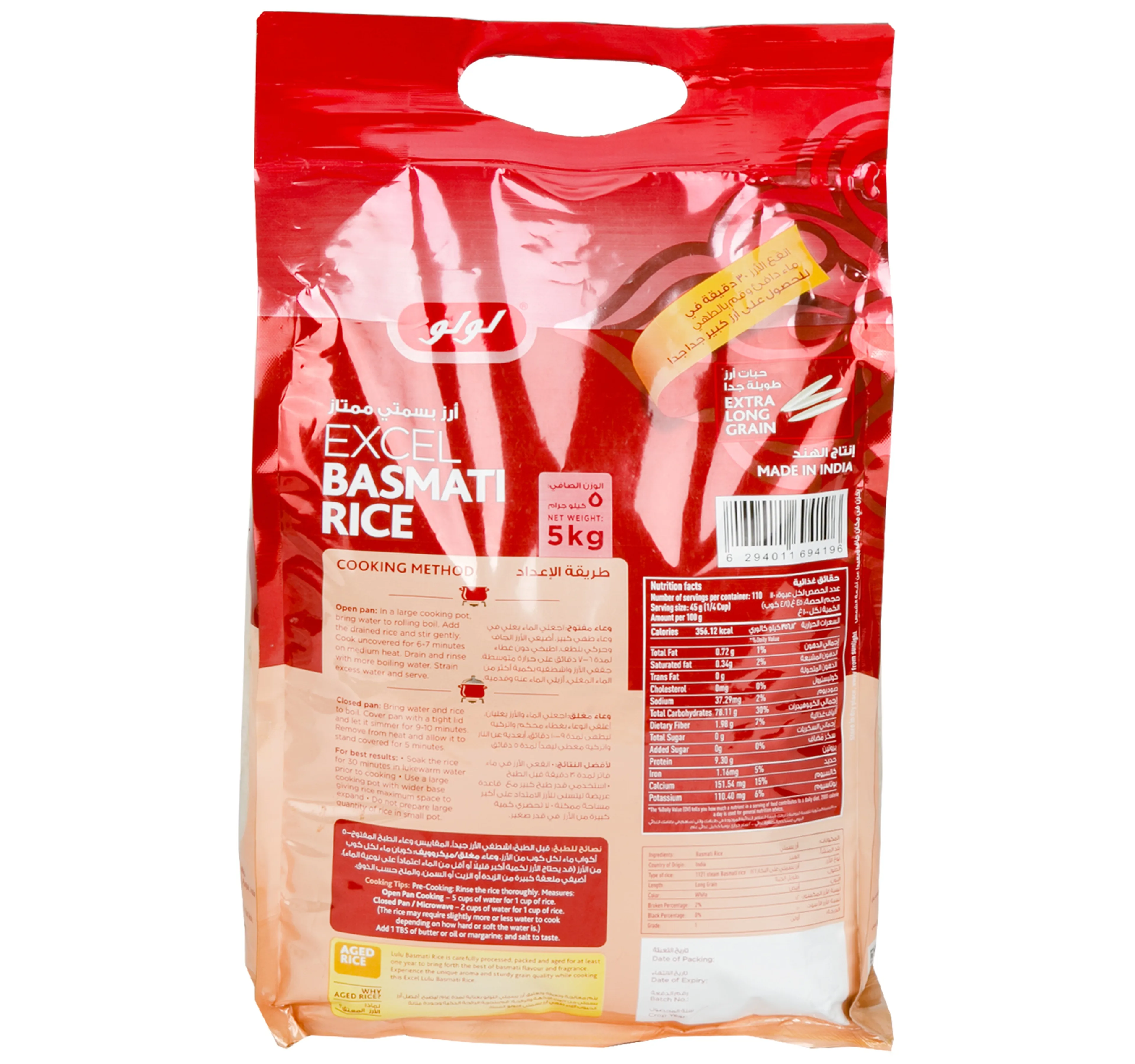 Lulu Excel Basmati Rice 5 Kg