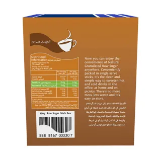 سيس أعواد سكر خام 70 قطعة 350 جم