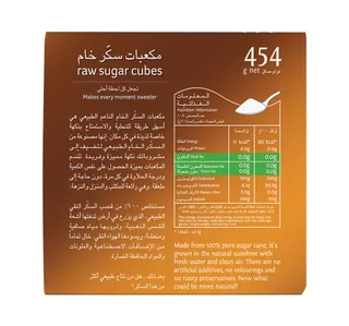 سيس مكعبات سكر خام 454 جم