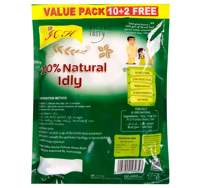 Ich 100 Natural Idly Value Pack 12 Pcs