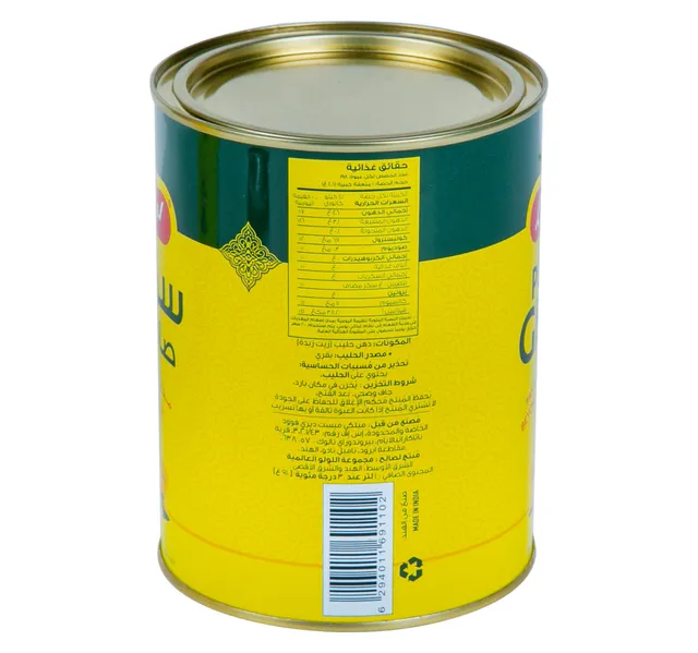 Lulu Pure Cow Ghee Tin 1 Litre