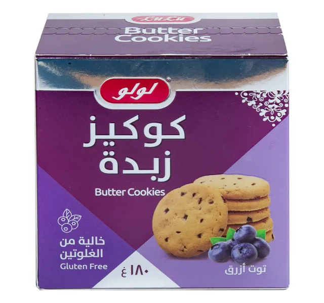 لولو كوكيز خالي من الغلوتين بنكهة زبدة التوت الأزرق 180 جم