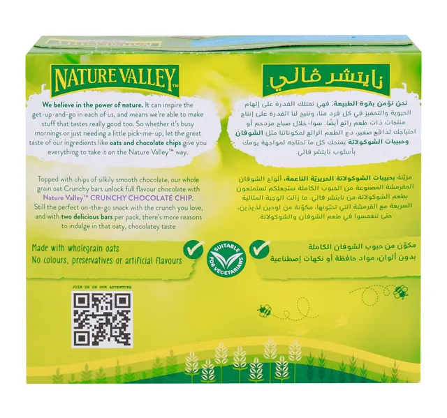Nature Valley Crunchy Oats Chocolate Chips Bar 42 G