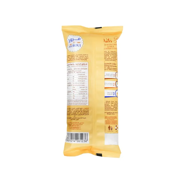 Murouj Dates Pie Stuffed With Chocolate Milk 80 G