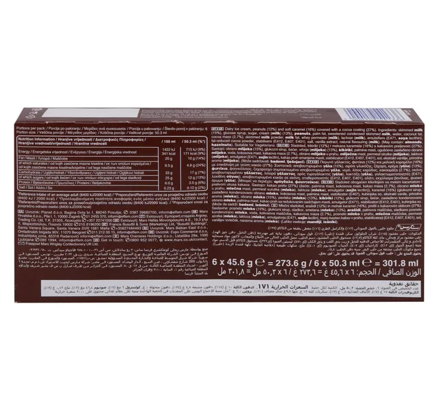 سنيكرز آيس كريم 6 × 45.6 جم