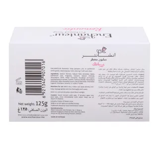 إنشانتر صابون معطر رومانسي 125 جم