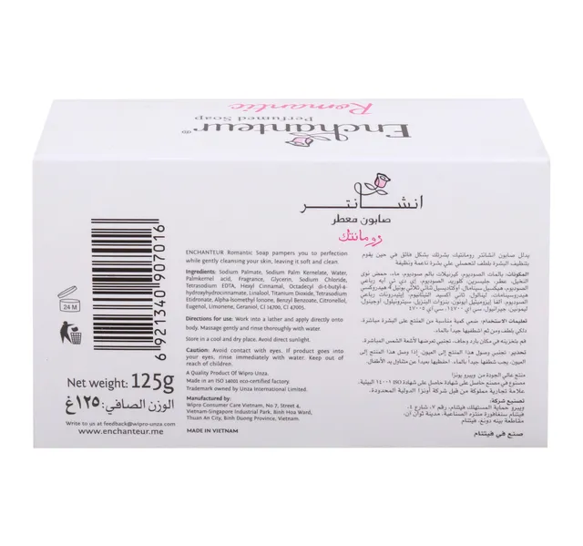 Enchanteur Romantic Perfumed Soap