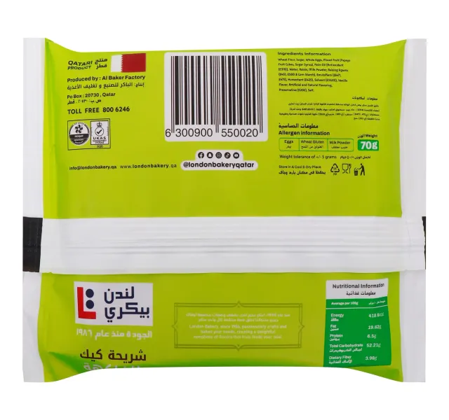 London Bakery Sliced Cake Fruta Bite 70 G