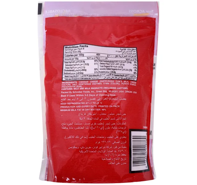 American Heritage Shredded Cheddar Cheese 226 79 G