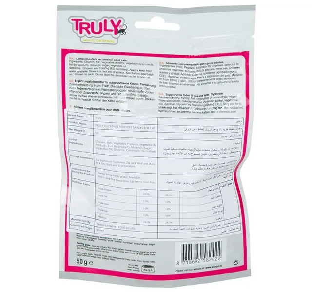 Truly Soft Snack Chicken & Fish Cat Snack 50 g