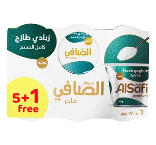 Al Safi Yoghurt F F 170 G 5 1