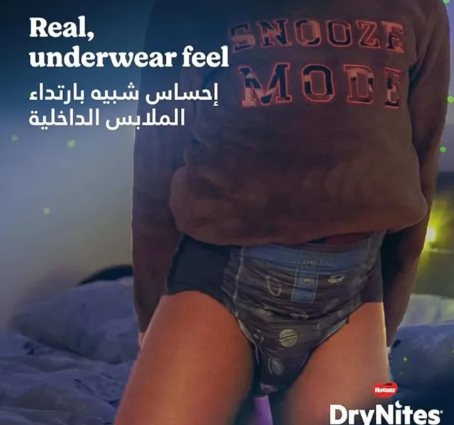 هجيز دراي نايتس حفاضات نوم للأطفال 8-13 سنة للبلل الليلي للأولاد 30-48 كجم عبوة جامبو 13 قطعة