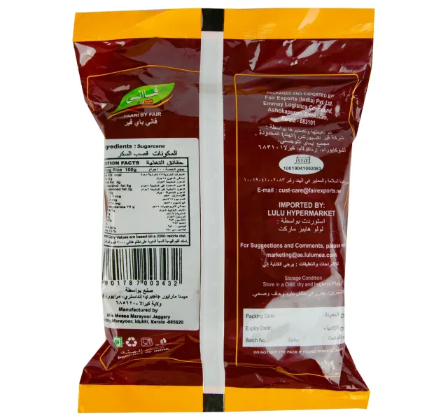 Faani Jaggery Cubes 1 Kg