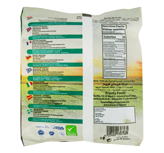 Frosty Foods Frozen Chopped Spinach 400 g