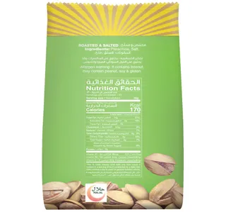 Best Salted Pistachios 300 g
