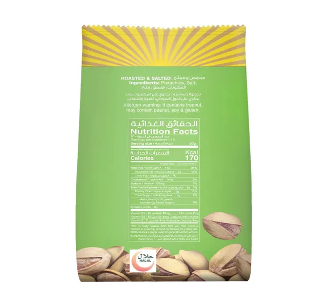 Best Salted Pistachios 150 G