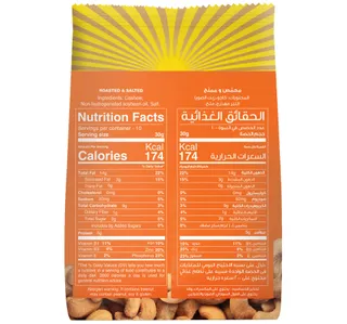 Best Salted Cashews 300 g