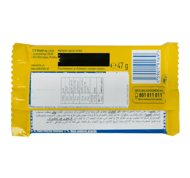 E Wedel Ww Milk Chocolate With Peanuts Butter Wafer 47 G