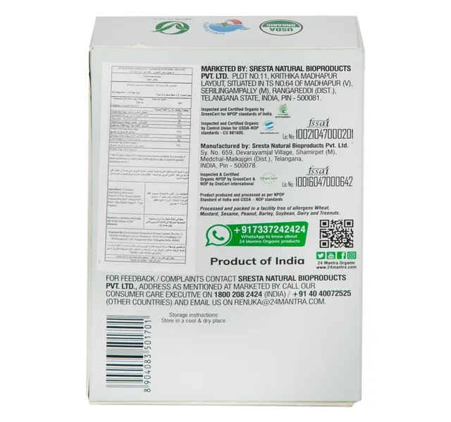 24 Mantra Organic Sambar Powder 100 G