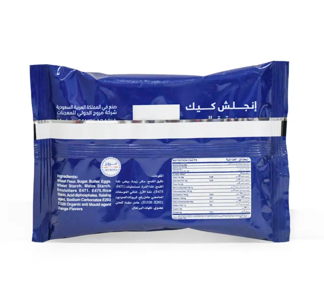Murouj Orange English Cake 90 G