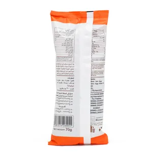 Murouj Chocolate Croissant 70 G