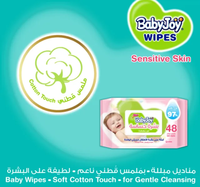 بيبي جوي مناديل مبللة غير معطرة 48 قطعة