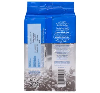 Hamwi Cafe Extra With Cardamom 450 g