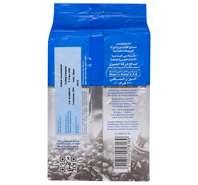 Hamwi Cafe Extra With Cardamom 450 g