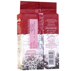 هاموي كافيه بيور سادة قهوة 450 g