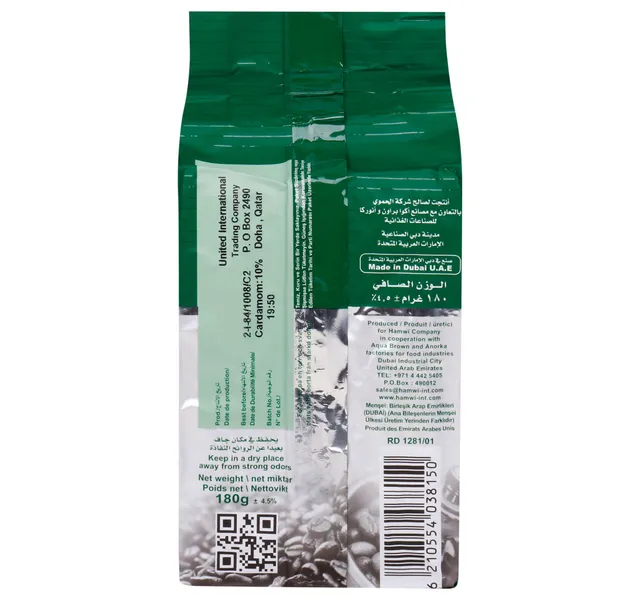 Hamwi Cafe Classic With Cardamom 180 G